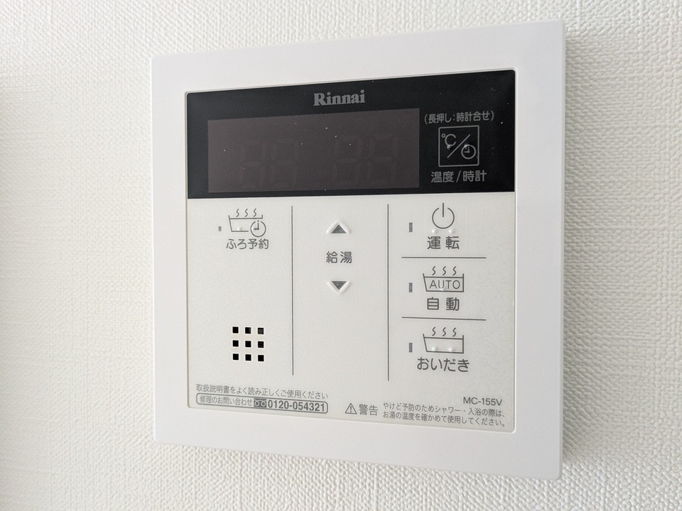 給湯パネル