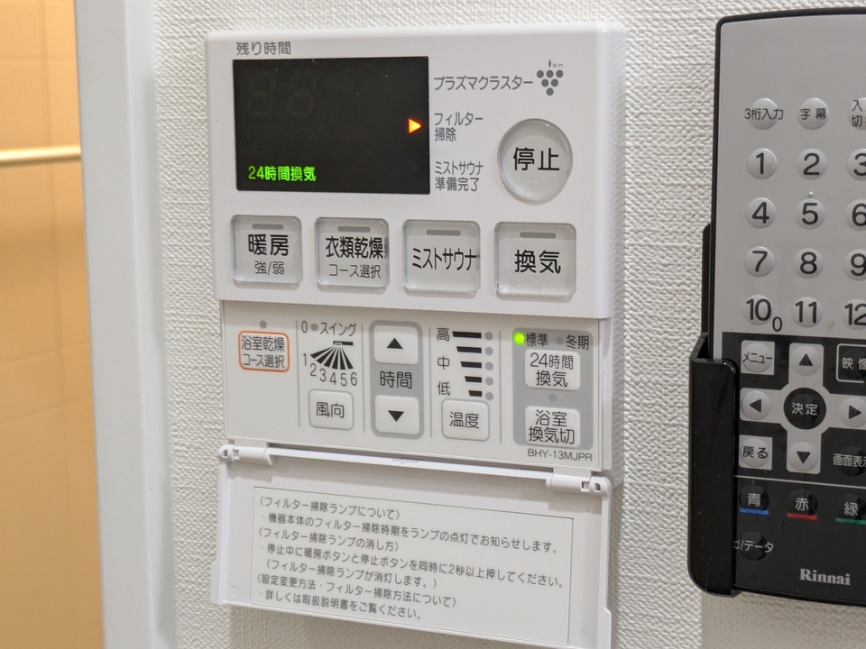 浴室乾燥機