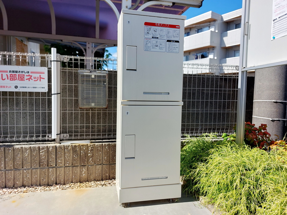 宅配ボックス