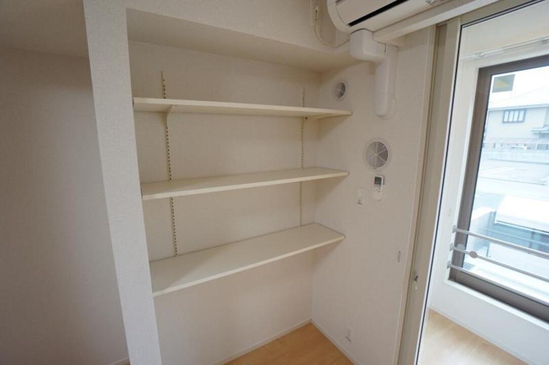 収納