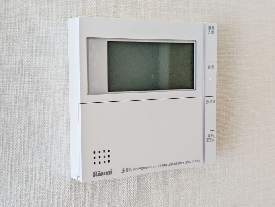 給湯パネル