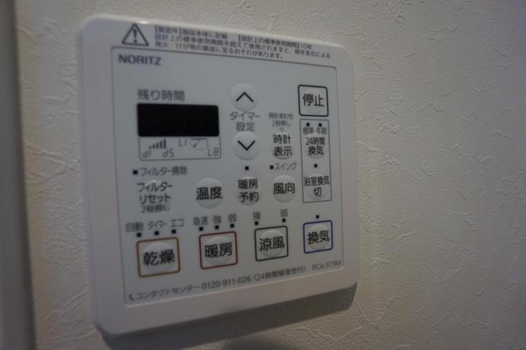 浴室乾燥機