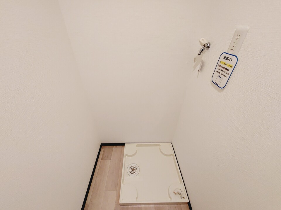 洗濯機置場