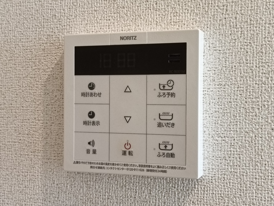 給湯パネル