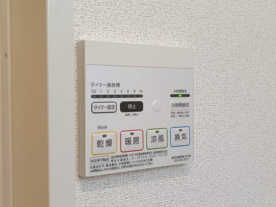 浴室乾燥機