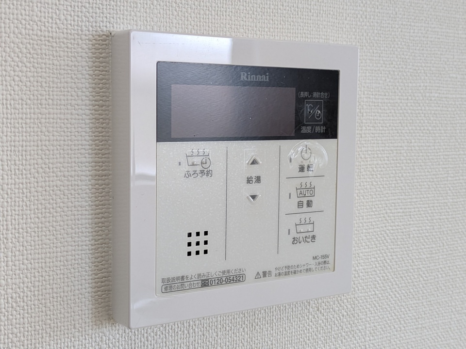 給湯パネル