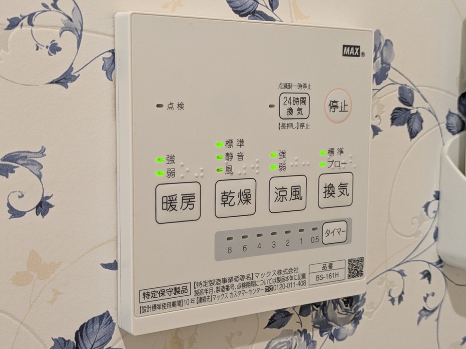 浴室乾燥機