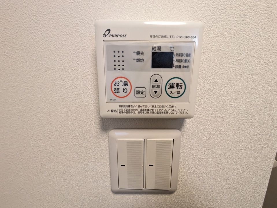 追い焚きパネル