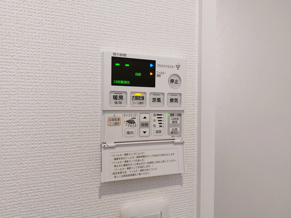 浴室乾燥機