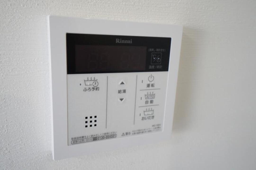 追い焚きパネル