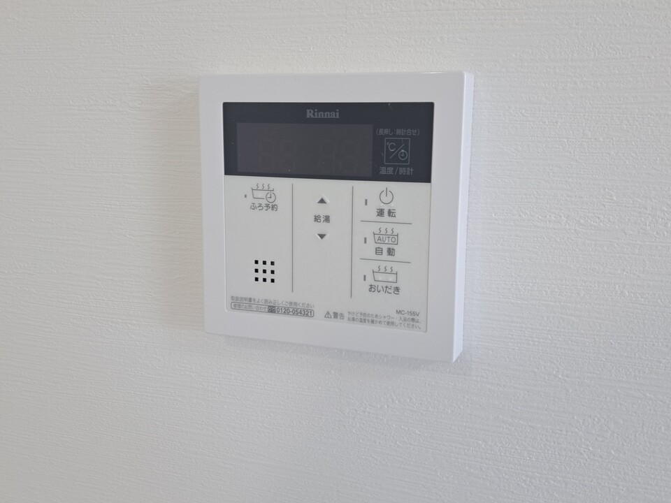 給湯パネル
