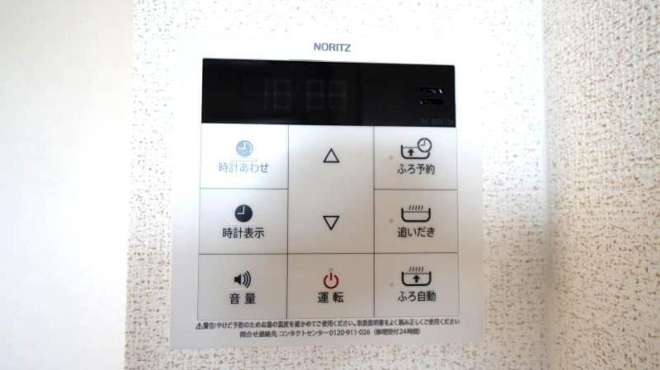 追い焚きパネル