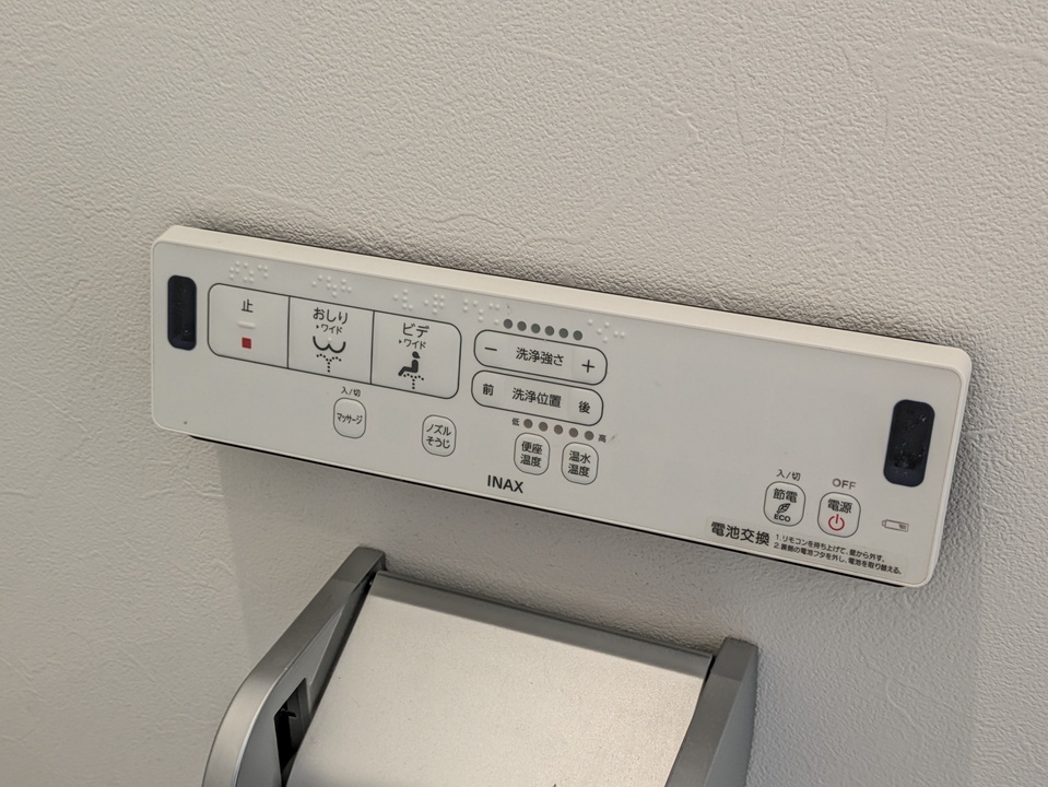 洗浄便座