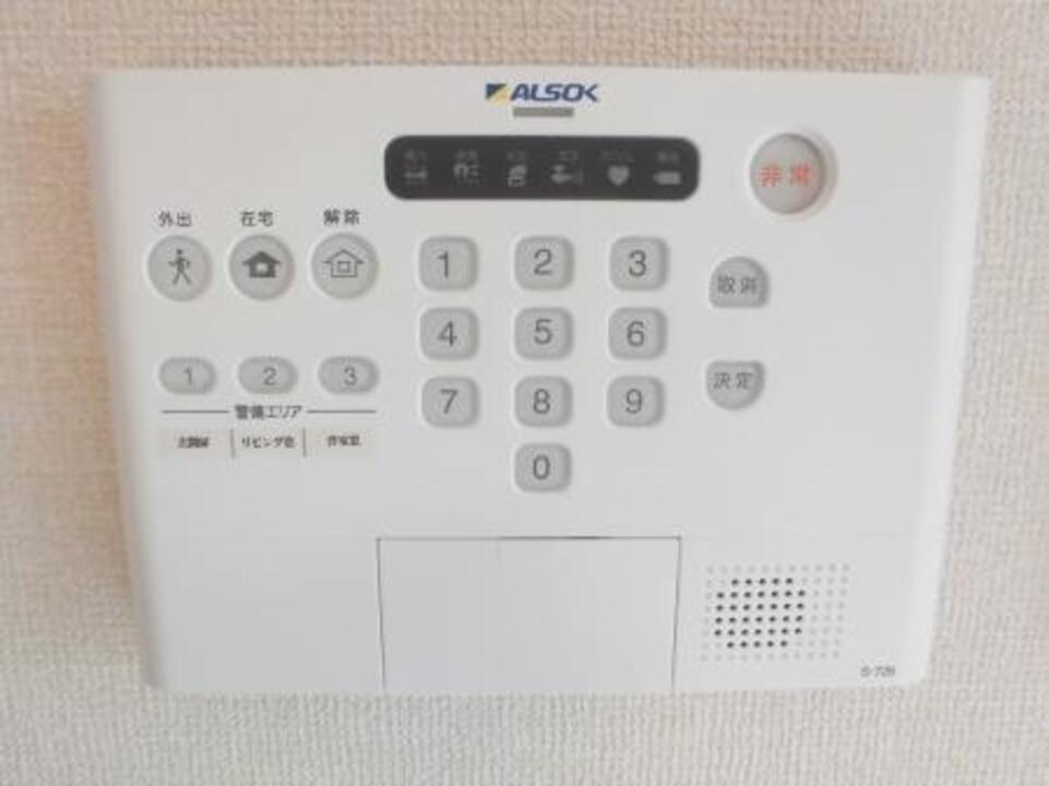 ホームセキュリティー