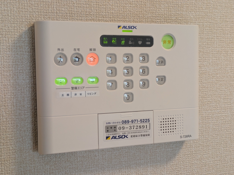 ホームセキュリティー