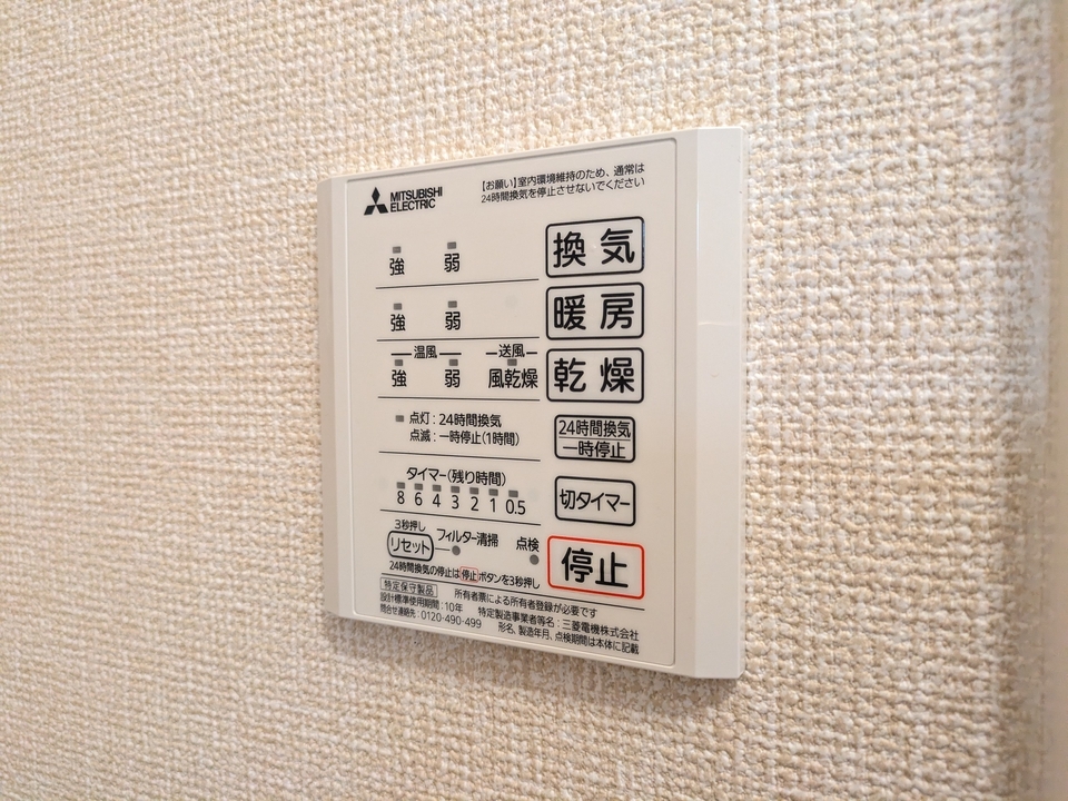 浴室乾燥機