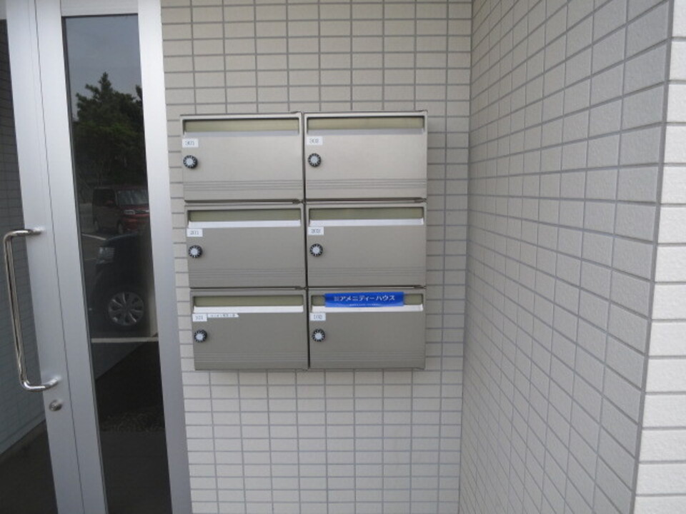 メールBOX