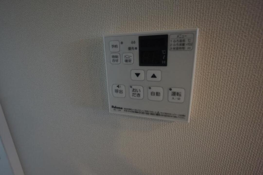 追い焚きパネル