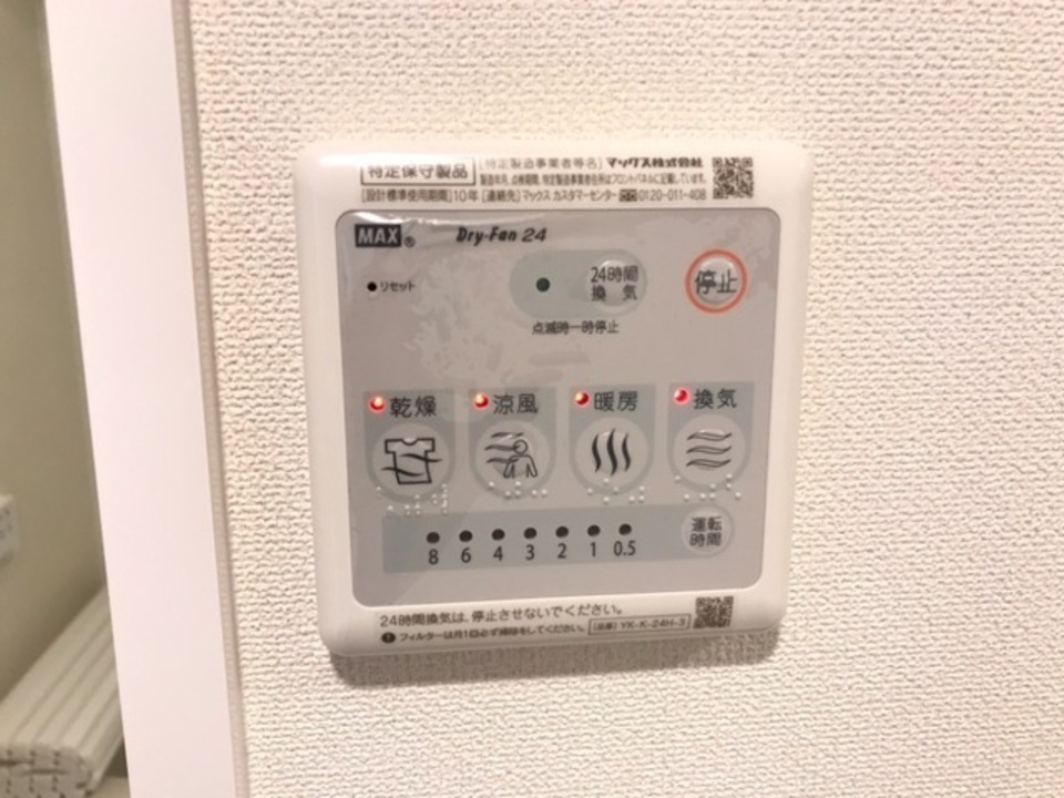 浴室乾燥機
