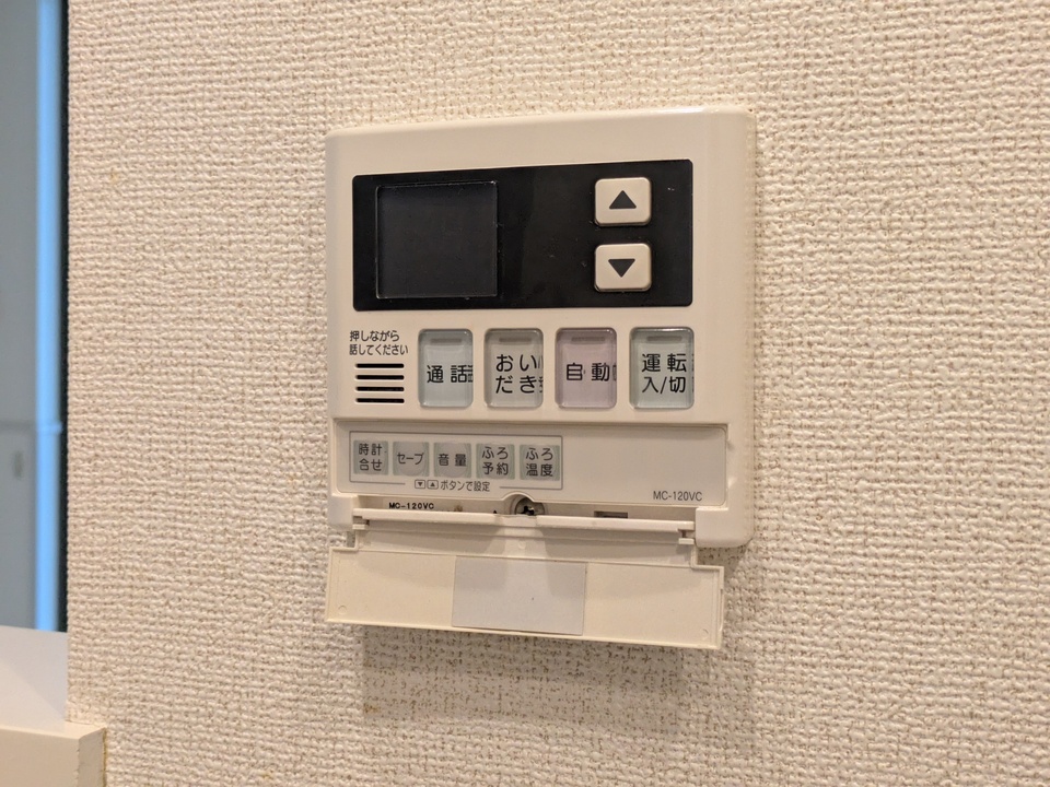 給湯パネル