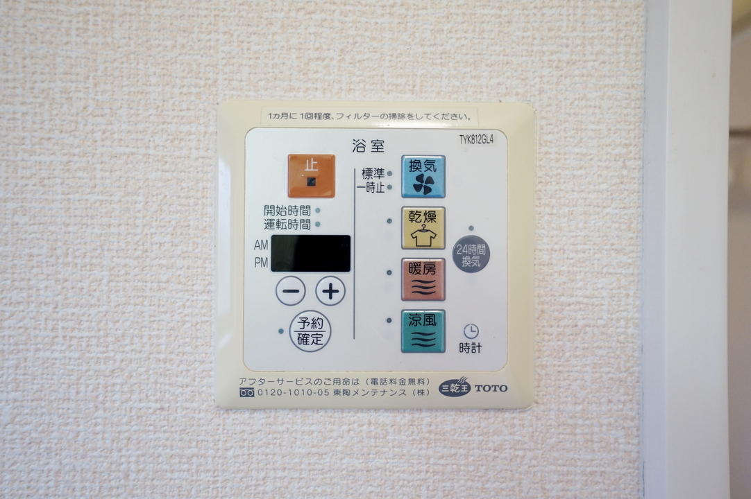 床下収納
