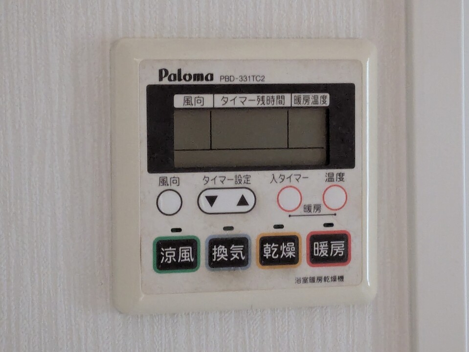 浴室乾燥機