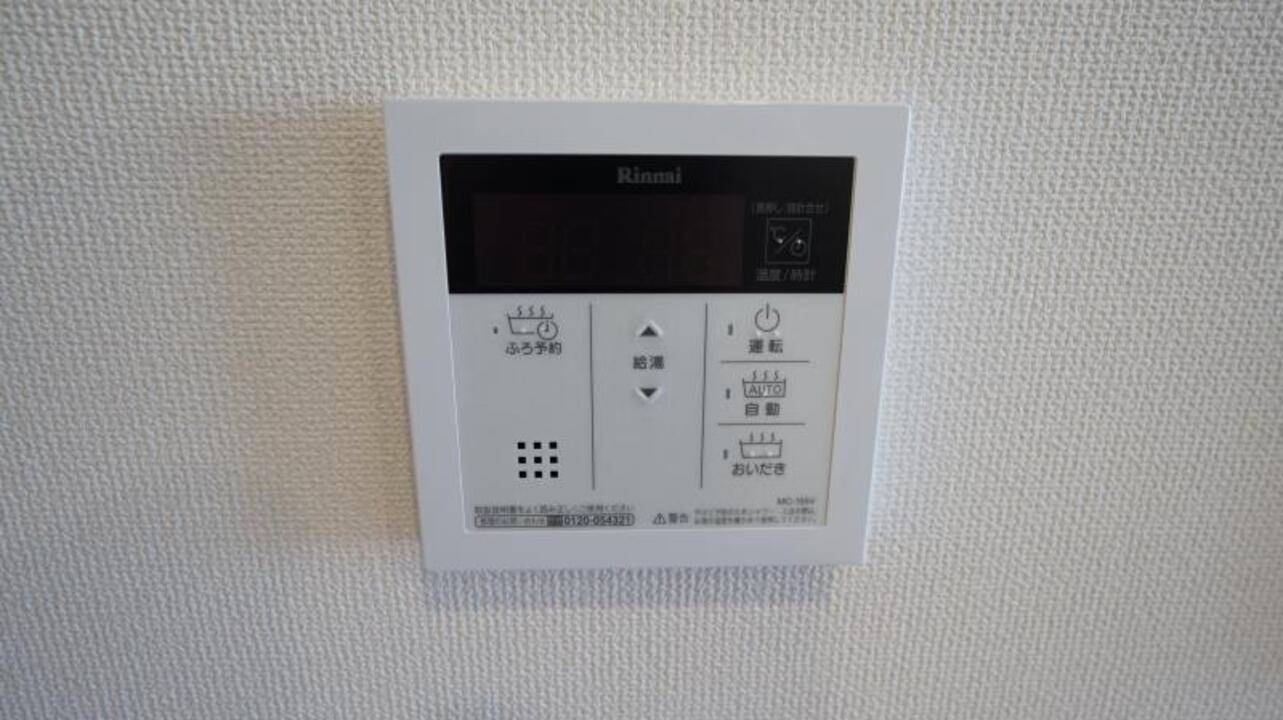 追い焚きパネル