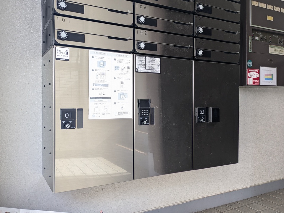 宅配ボックス