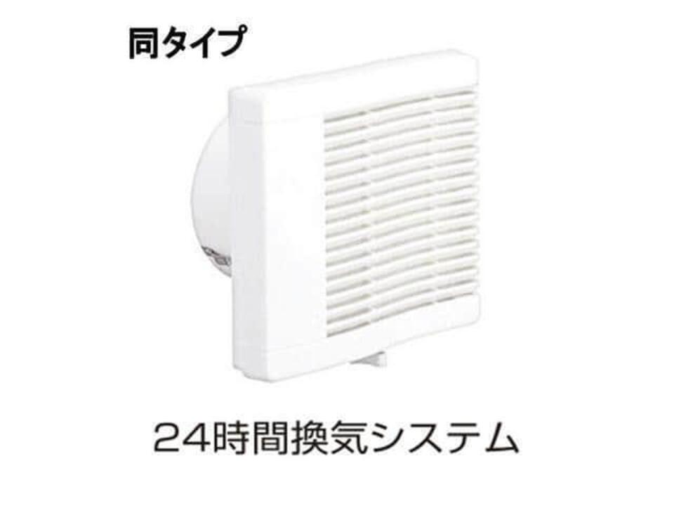 24時間換気システム