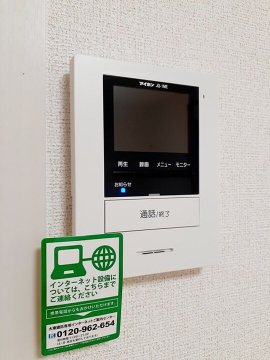 TVモニターホン