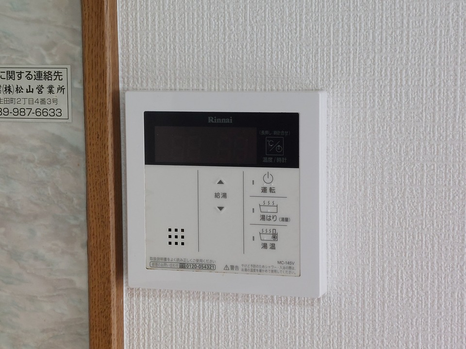 給湯パネル