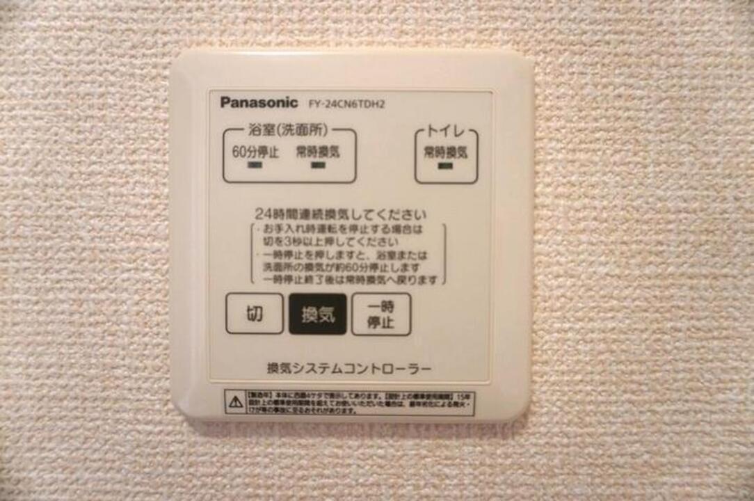 内観