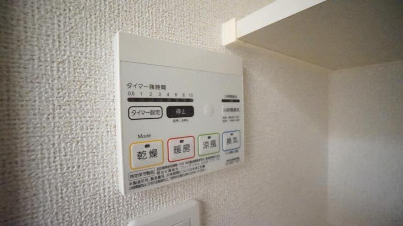 浴室乾燥機