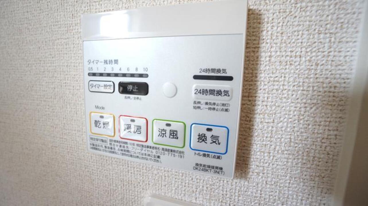 浴室乾燥機