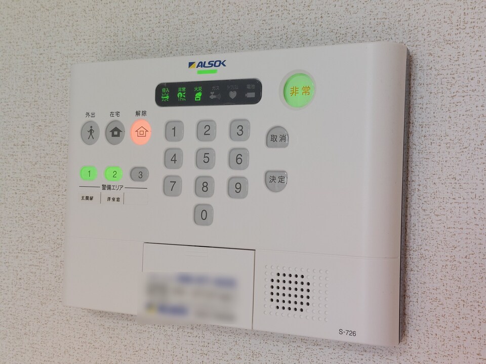 ホームセキュリティー