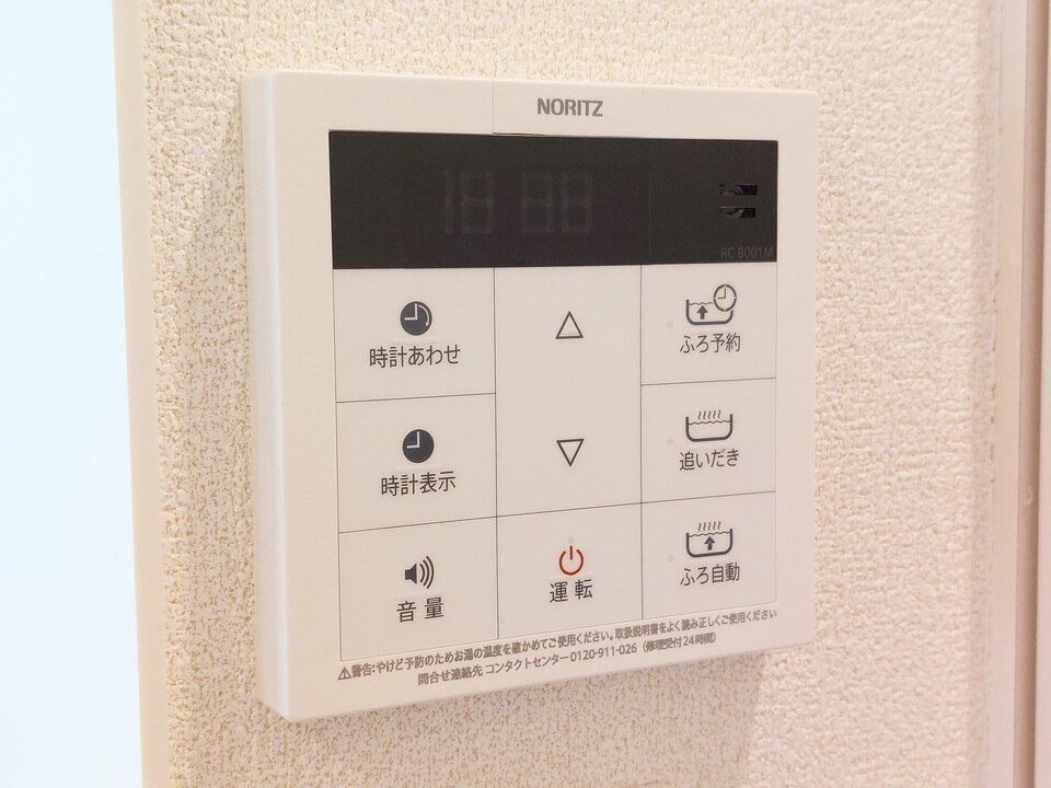 給湯パネル