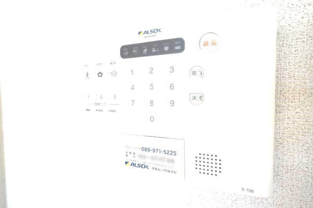 ホームセキュリティー