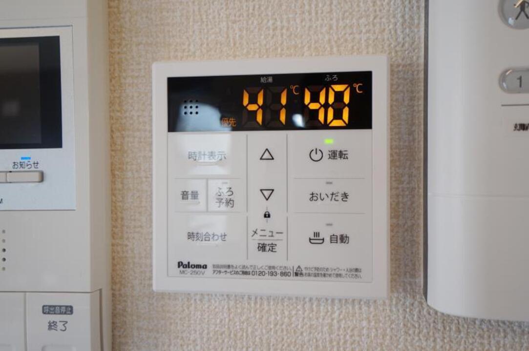 給湯パネル