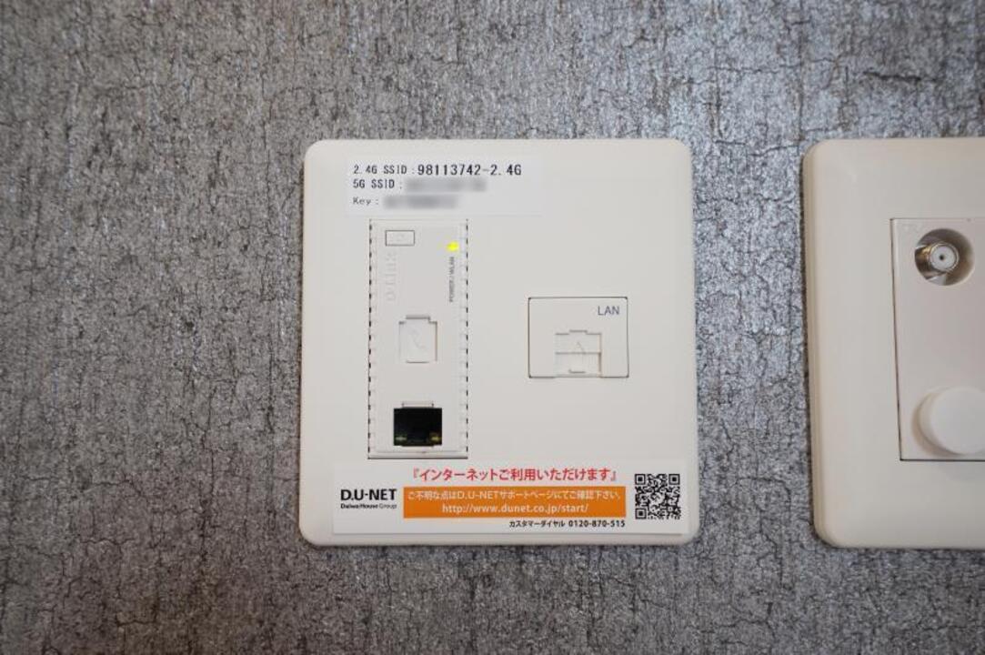 インターネット