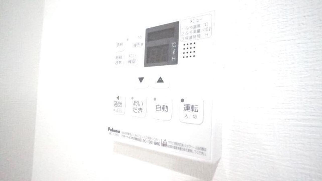 追い焚きパネル