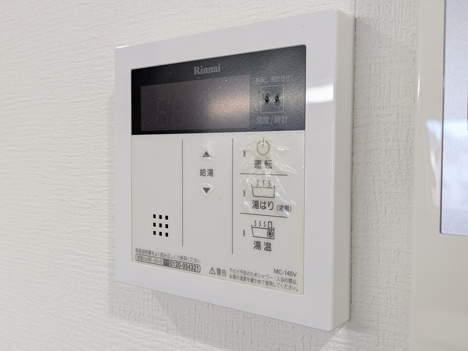 給湯パネル
