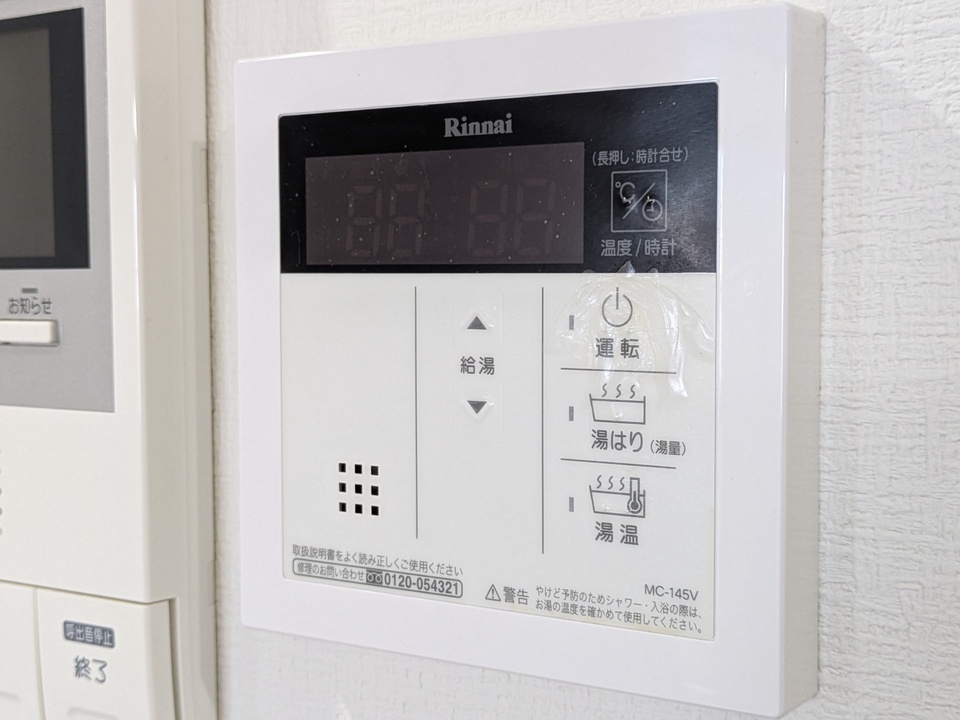 給湯パネル