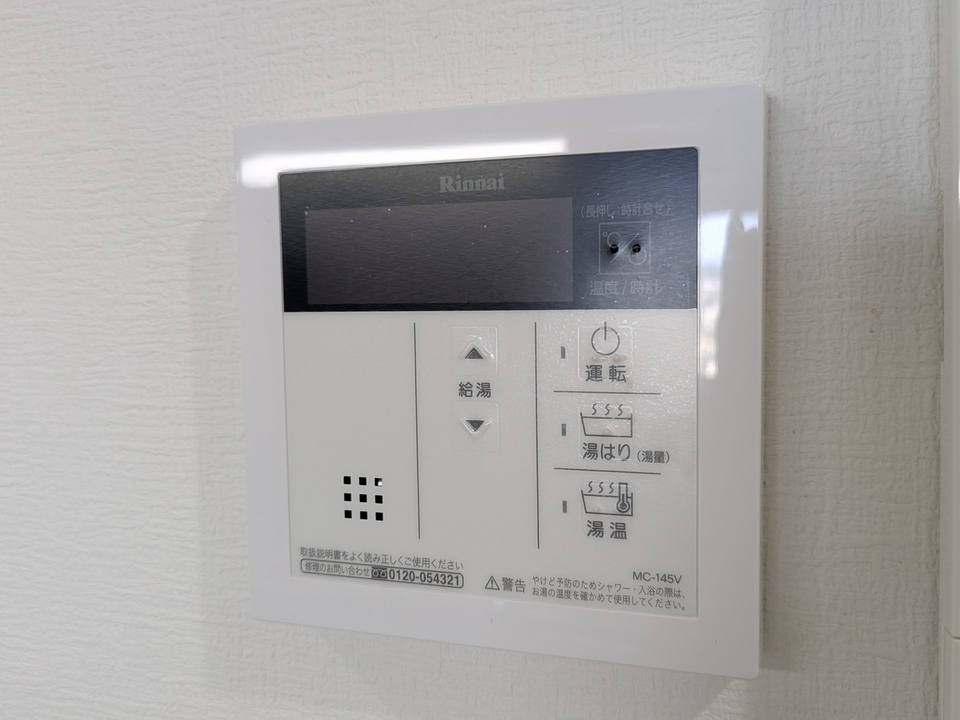 給湯パネル