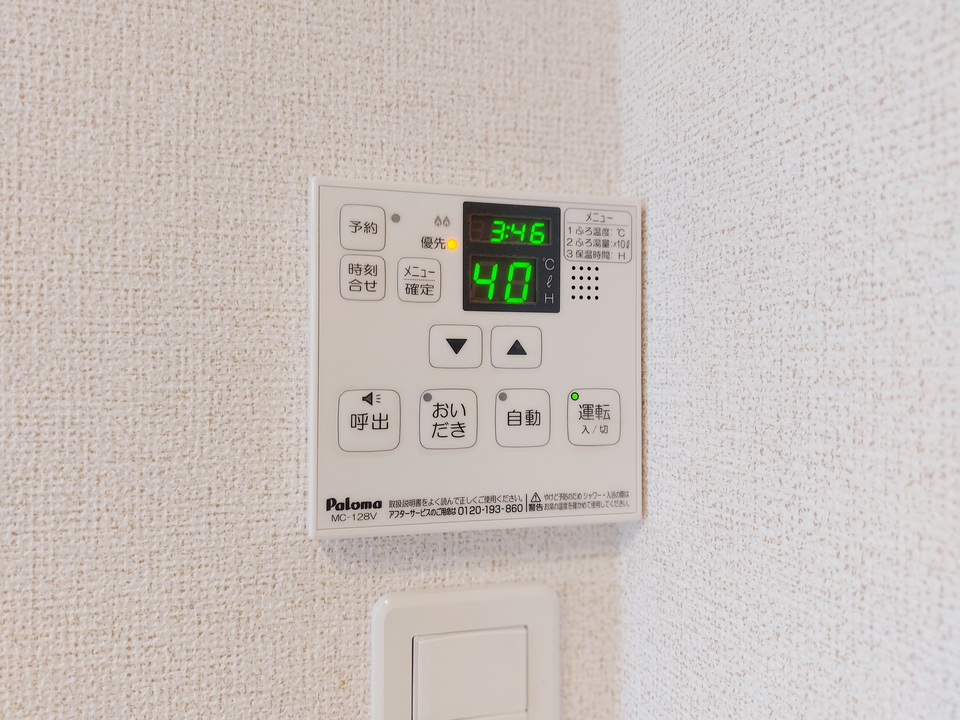 追い焚きパネル