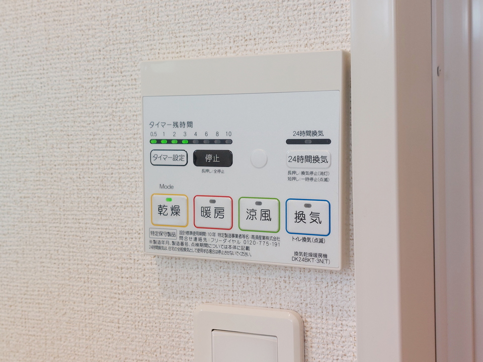 浴室乾燥機