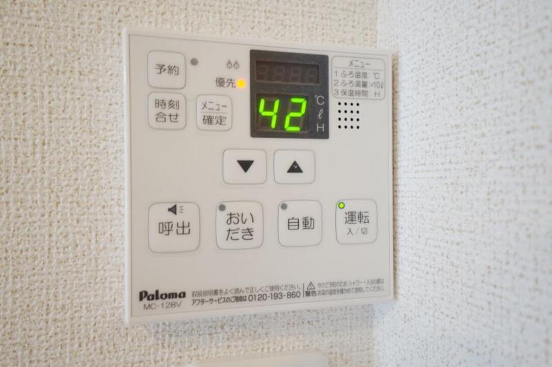 給湯パネル