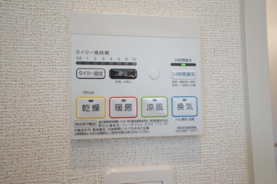 浴室乾燥機