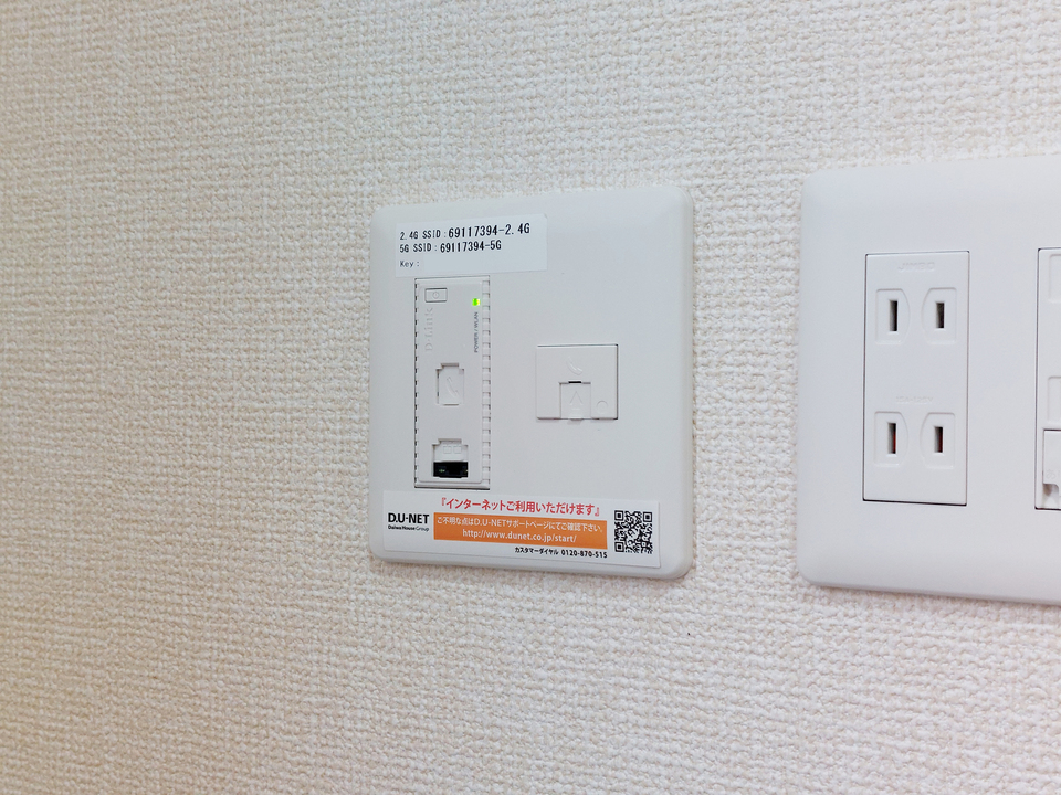 インターネット