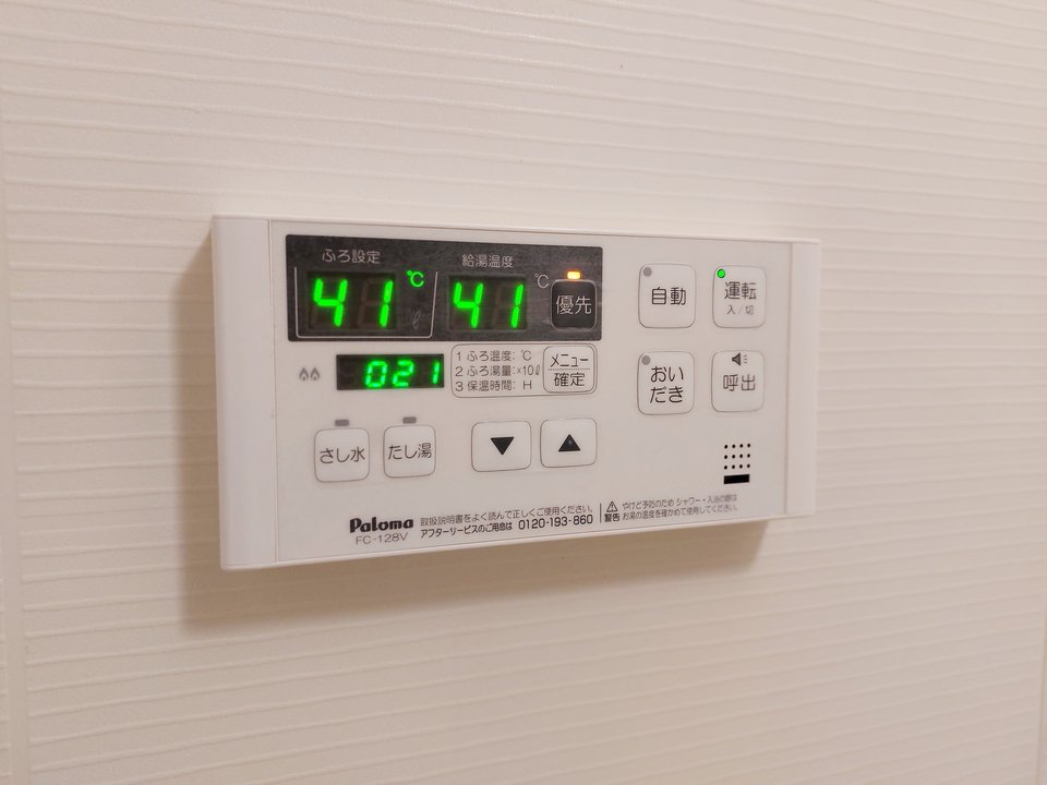 追い焚きパネル