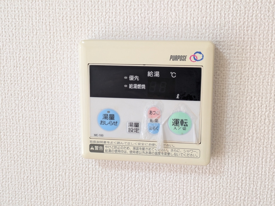 給湯パネル